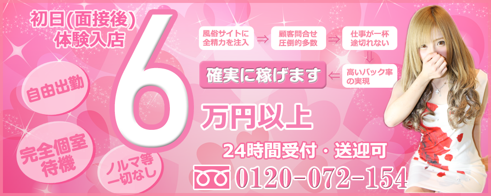 SBL・淡路島 求人情報 RECRUIT